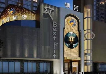 昭平KTV荤台花场公主服务好-银河国际KTV花场消费点评